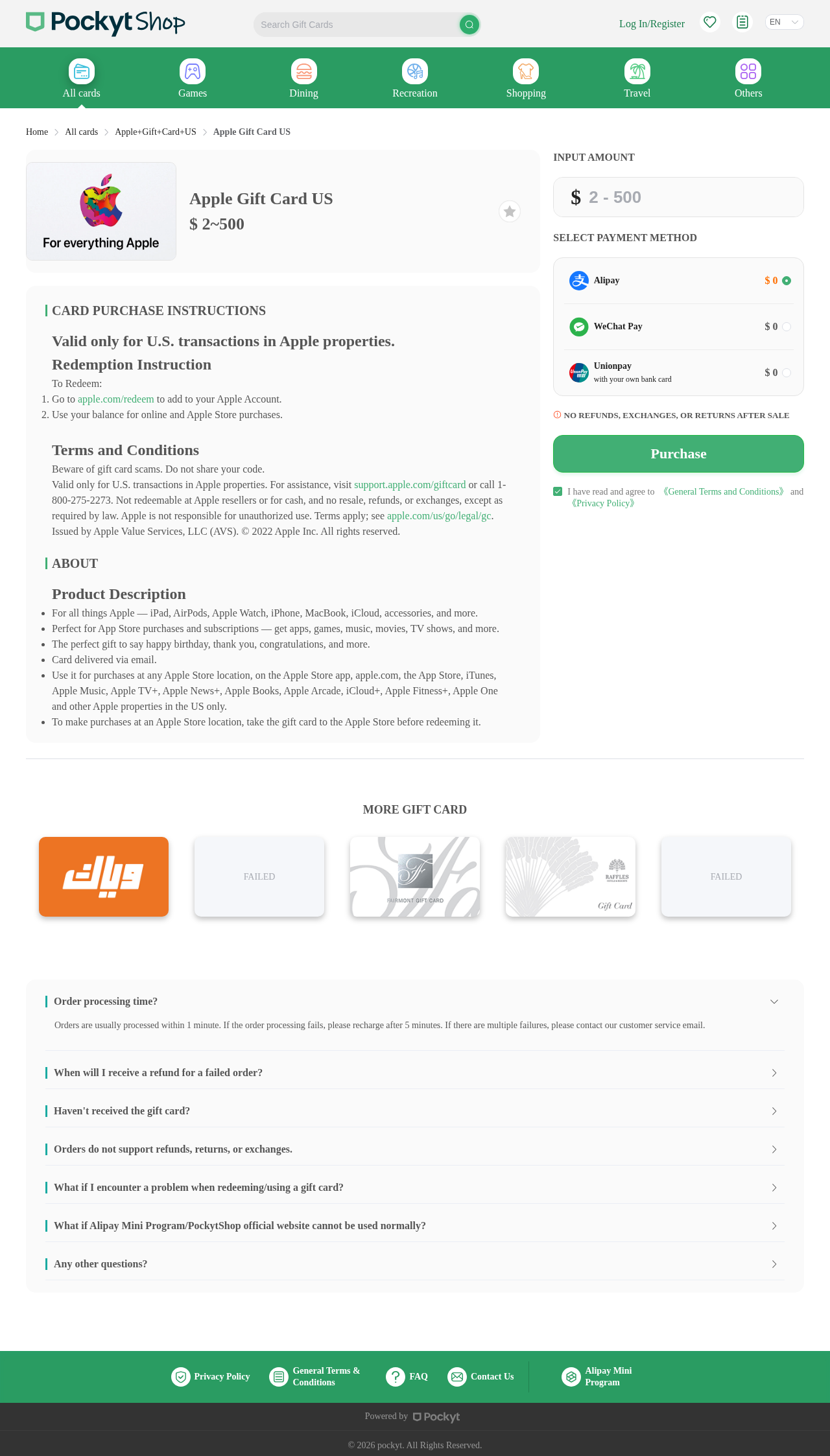 Pockyt Shop Apple Gift Card US 商品页,包含金额范围、Alipay 和 Purchase 按钮